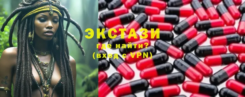 купить наркоту  Ялуторовск  ЭКСТАЗИ 300 mg 